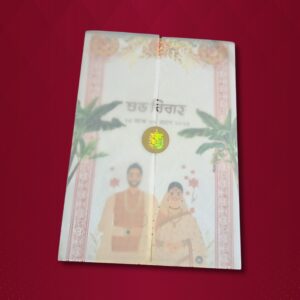 Golden Vows | promises wrapped in gold