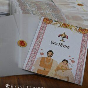 Assamese Theme